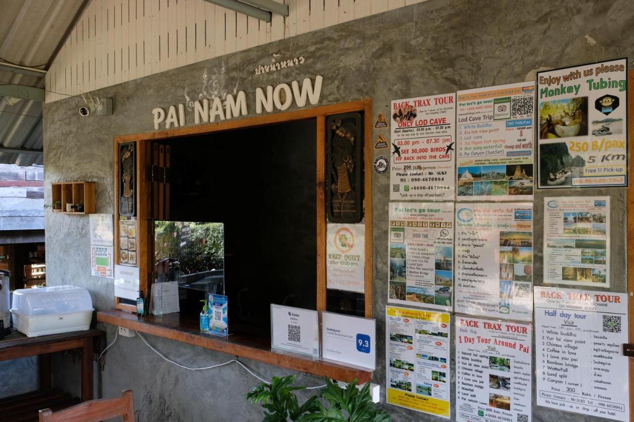 派纳瑙住宿加早餐旅馆 拜县 外观 照片